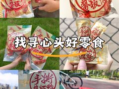 -郴州特产舜华临武鸭(郴州西站店)