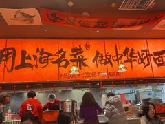 -王繁星面馆(西安熙地港店)