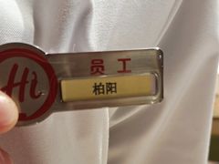 -海底捞火锅(吾悦广场店)