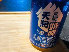 -新疆儿子娃娃餐厅(锦华街店)