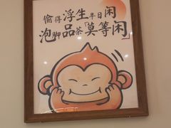 -谷小推·按摩·茶饮·社交(茂业店)