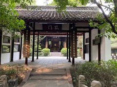 -成都杜甫草堂博物馆