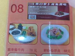 -鹏城人家海鲜酒家·23年老字号(较场尾店)