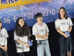 -SFC动漫主题影院(美罗城店)
