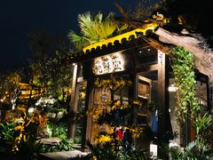 -云境生态园(红谷滩店)