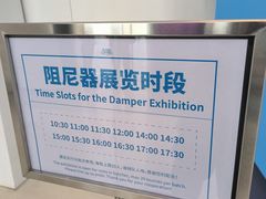 -平安金融中心云际观光层