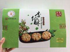 -桃源村(老门东店)