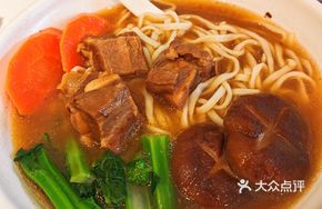 Rich Aromatic Bone Soup Noodles