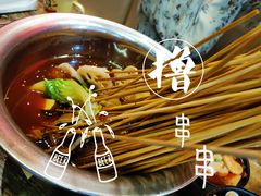 -七串串(无锡总店)
