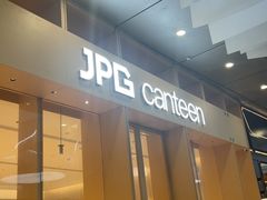 -JPG canteen(广州乐峰广场店)