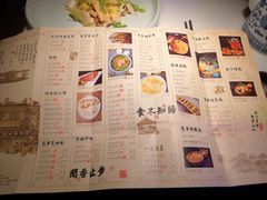 菜单-绿茶餐厅(杭州黄龙K-lab店)