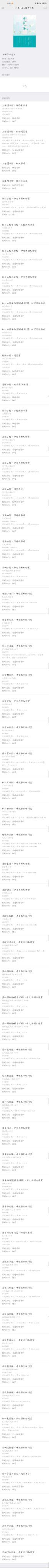 -上海市虹口区图书馆(曲阳分馆)