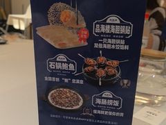 -品海楼·大连海胆锅贴馆(东港店)
