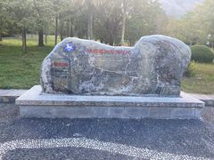 -崇圣寺三塔文化旅游区