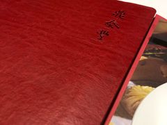 -鼎泰丰(渔阳店)