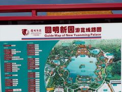 -珠海圆明新园