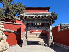 -五台山风景名胜区-罗睺寺