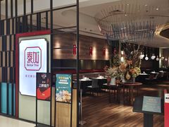 -BetterThai 泰加(苏州中心店)