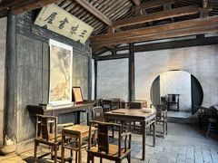 -绍兴鲁迅故里·沈园景区