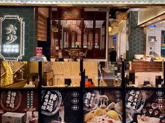 -六少·猪肚包鸡火锅(卓悦INTOWN店)