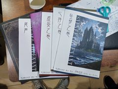 -戏精管理局·剧本杀·桌游·血染钟楼