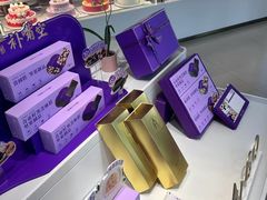 -GANSO元祖食品(莘潭店)