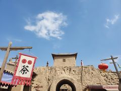 -镇北堡西部影城