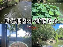 -绮园景区
