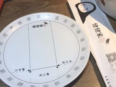 -姥姥家春饼店(佳亿时尚广场店)