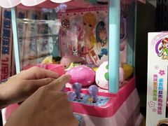 -大玩家超乐场(万达茂店)
