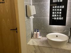 -玲珑时光保健会所(天河南路店)