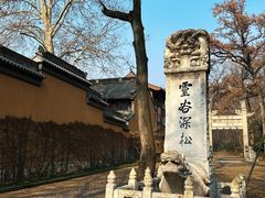 -灵谷景区