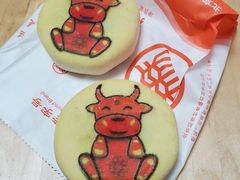 哞哞饼-北京稻香村(京港城生活广场店)