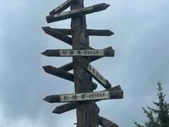 -北极村旅游风景区