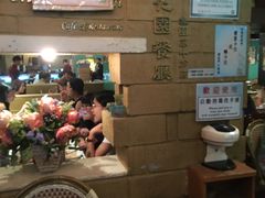 -花园餐厅(铜锣湾店)