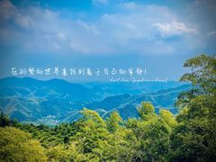 -径山寺