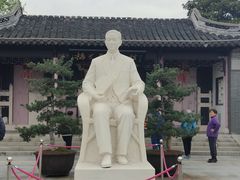 -梅园