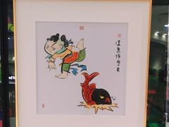 -伊势丹(现代城店)