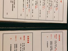 菜单-小世界西餐厅(建国门店)