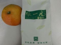 -张一元(总店)