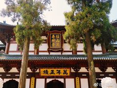 -径山寺