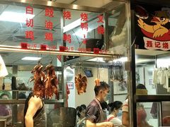 -聂记粤菜馆(鼓西路店)