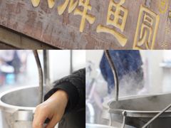 -长人馄饨铺(解放街店)