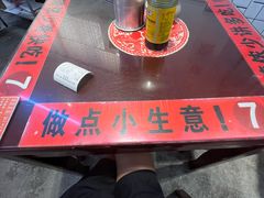 -逸桂禾面馆