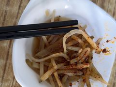 -老四烧饼铺(丽源路店)