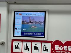 -乌石浦(地铁站)