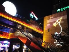 -绿地风尚天地广场