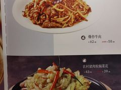 -巴盟人家·内蒙地方菜(华丽家族店)