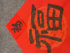 -沐春秋茶书院·茶室.茶馆.商务包房(知春路店)