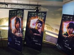 -万达影城(锦华万达广场IMAX店)